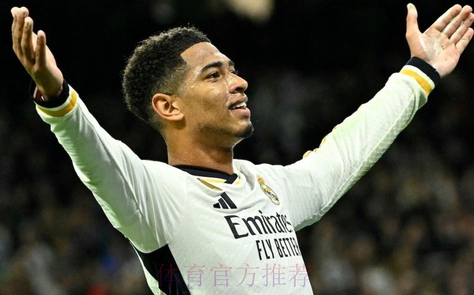 六台:贝林厄姆身体状态没问题 预计将出战马洛卡